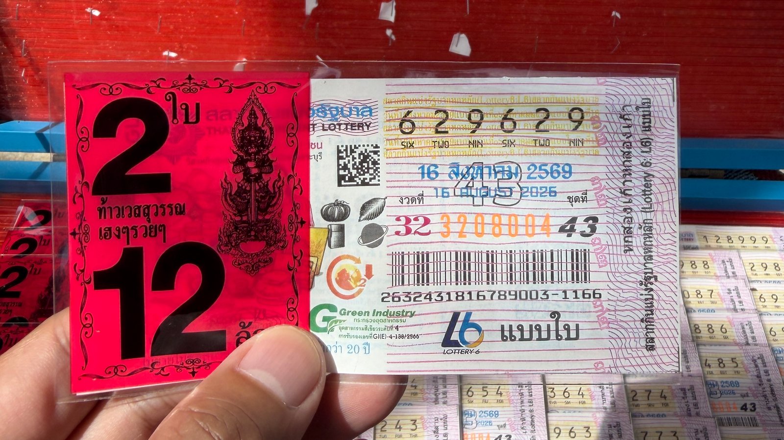 タイの宝くじ、赤い袋に入った2枚セット